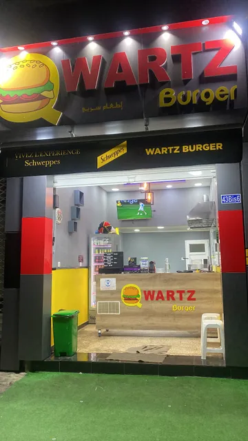 كوارتز برڨر