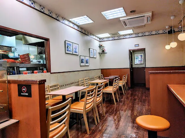 Mos Burger Yokohama Sengencho