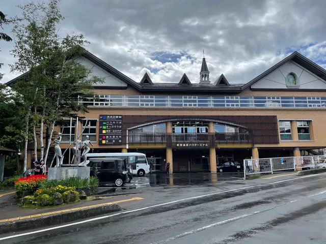 Kusatsu Hot Spring Bus Terminal.