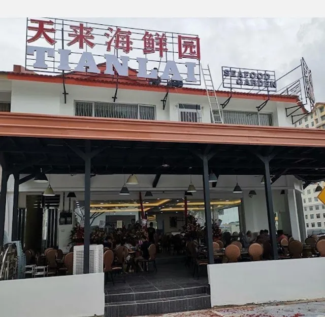 Tian Lai Seafood Garden