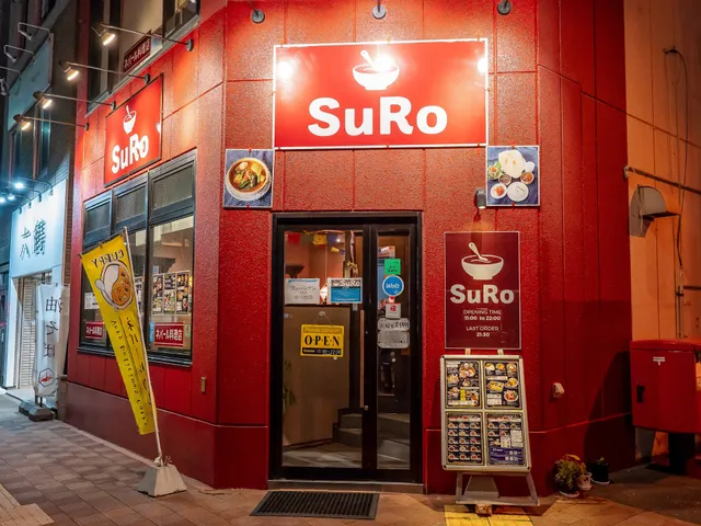 SuRo (ネパールカレー)