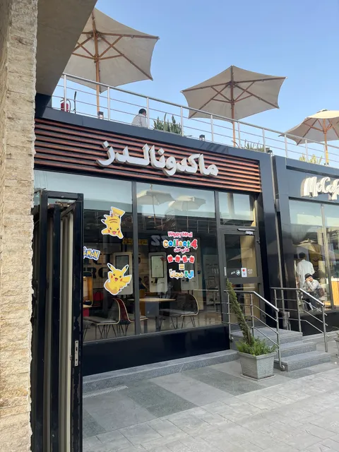 McDonald's west bank branch