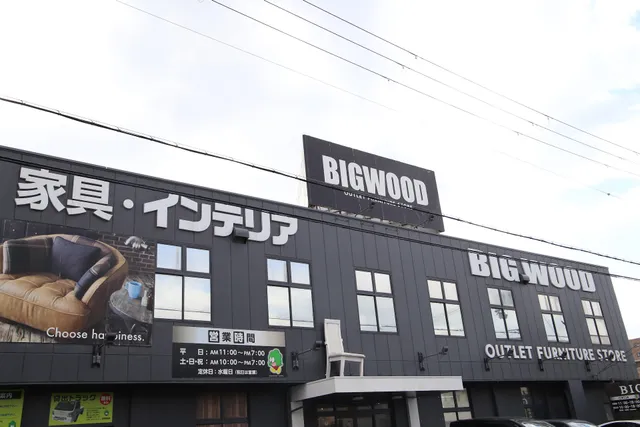 Big Wood Himeji