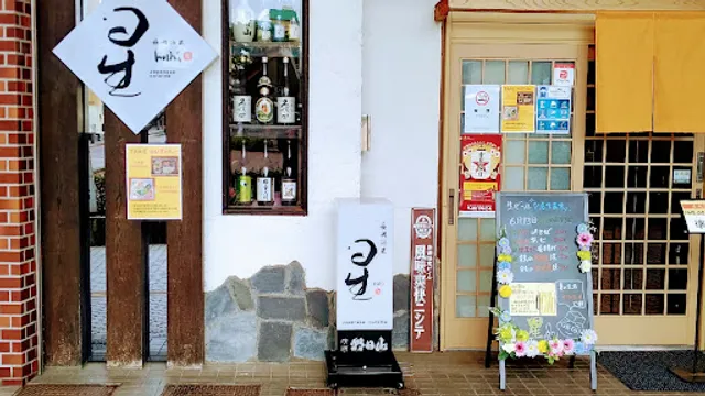 Nagaoka Shusai HOSHI