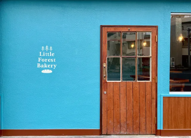 Little Forest Bakery