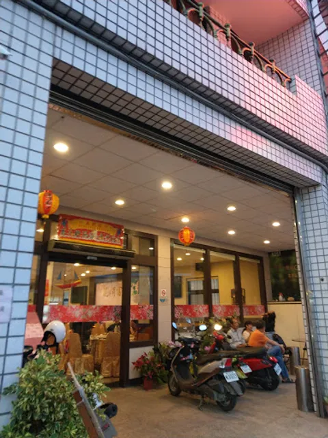 Xin Fang Lou Restaurant