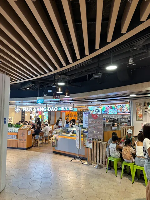 NAN YANG DAO南洋岛@Century SQ