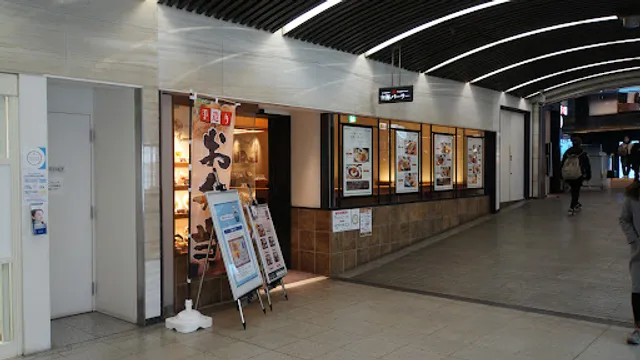 Namba Parlor
