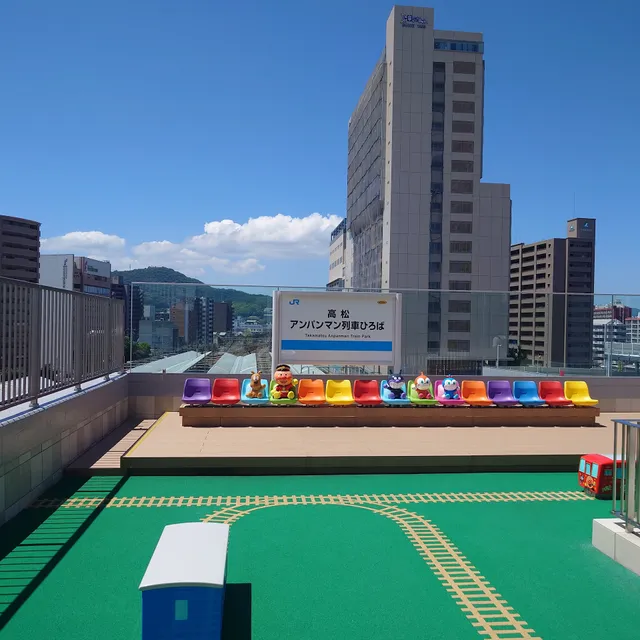 高松アンパンマン列車ひろば