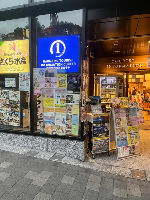 Mussola at Tourist Information