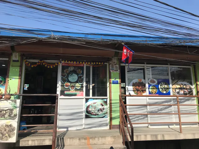 Byanjankar Newari KhajaGhar