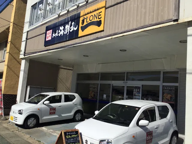 Sapporokaisenmaru Honjoten