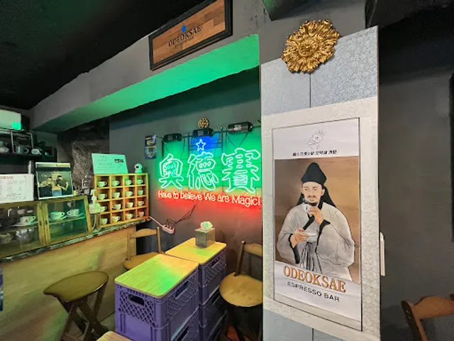 Odeoksae Espresso Bar