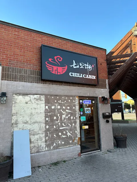 Chili Cabin 七里湘