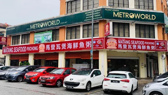 马登海鲜粥饭管 • 蒲种 • Matang Seafood • Puchong