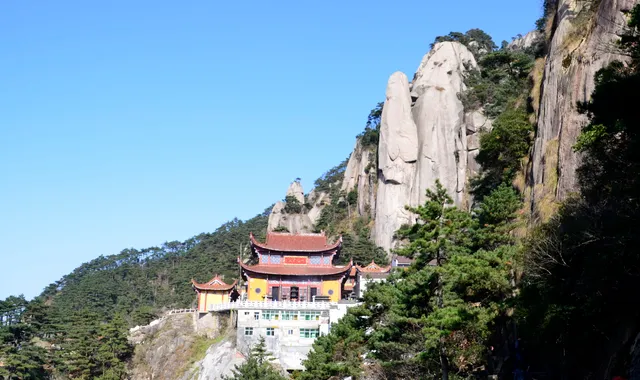 Jiuhuashan Scenic Area