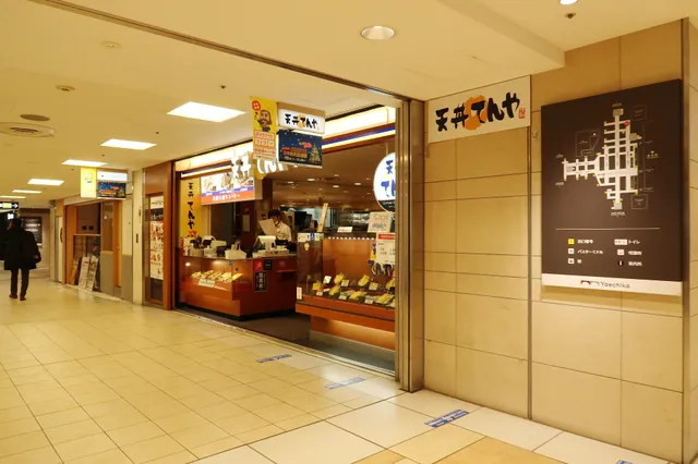 Tendon Tenya Yaesu Restaurant