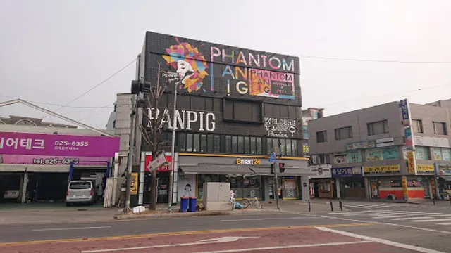Phantom Pan Pig Gungdong Branch