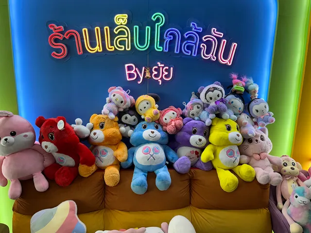 ร้านเล็บใกล้ฉัน by ยุ้ย