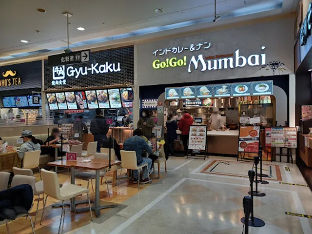 GO! GO! Mumbai AEON MALL Kitatoda