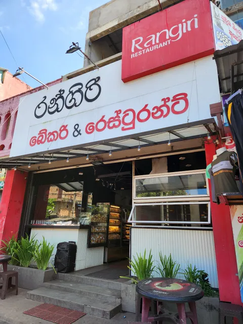 Rangiri Restaurant - Anuradhapura