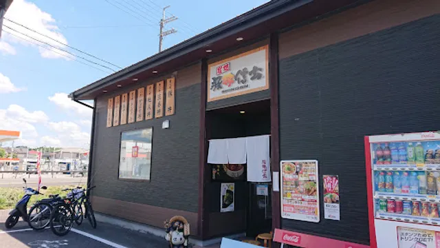 炭焼豚丼信玄 草津店