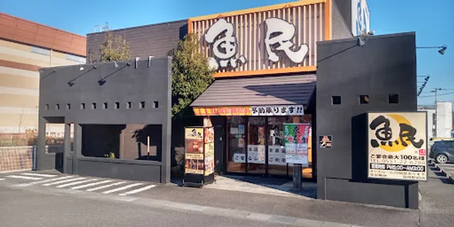 Genuine Izakaya Diner "Uotami" Nirasaki Station