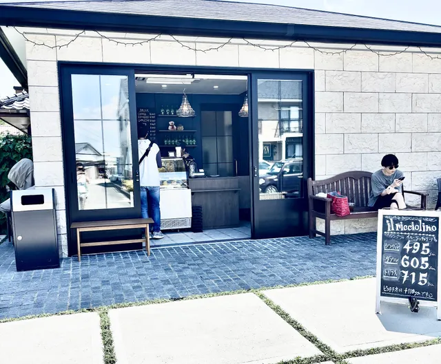 il ricciolino(イルリッチョリーノ)