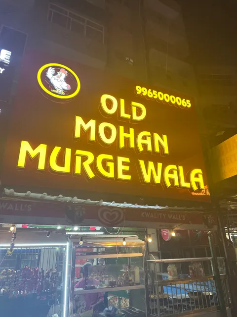 Old Mohan murge wala
