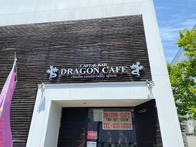 DRAGON CAFE