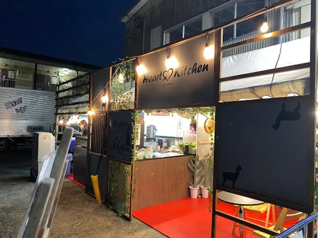 Heart Kitchen