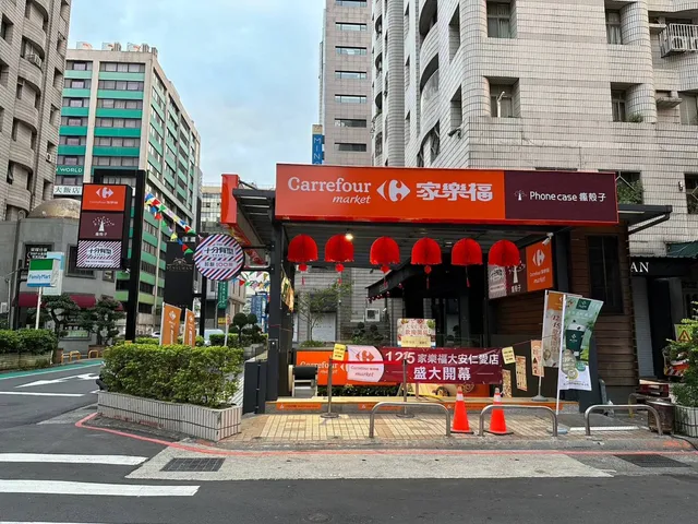Carrefour Market Da'an Ren'ai Store