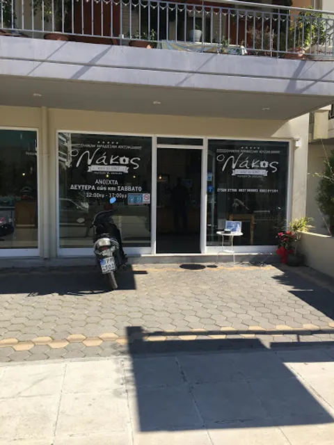 Nakos