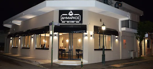 Δήμαρχος Αίθουσα Δεξιώσεων