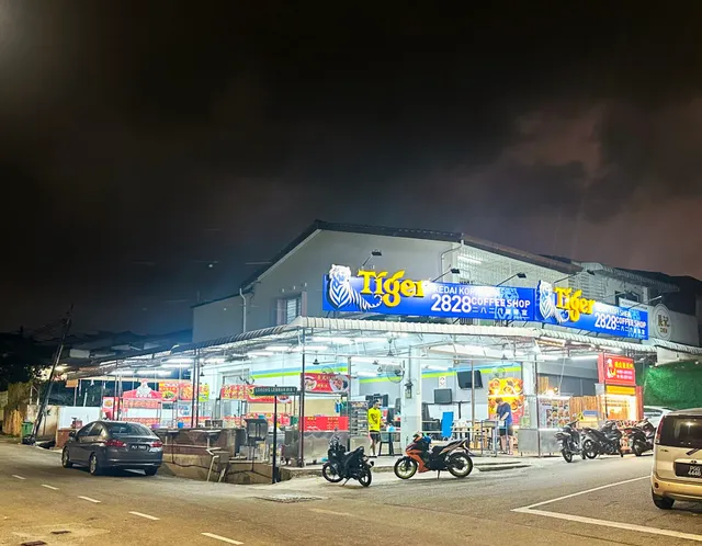 2828 Coffee Shop (HAPPY VALLEY)