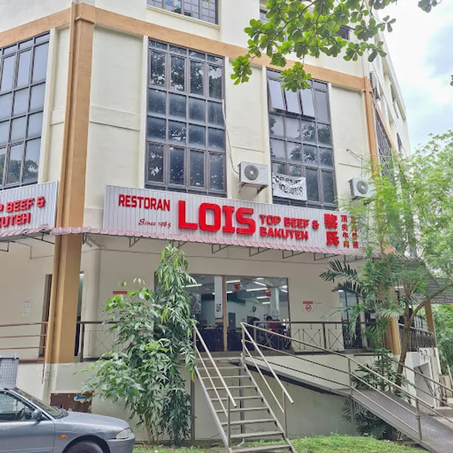 Lois' Top Beef & Bakuteh