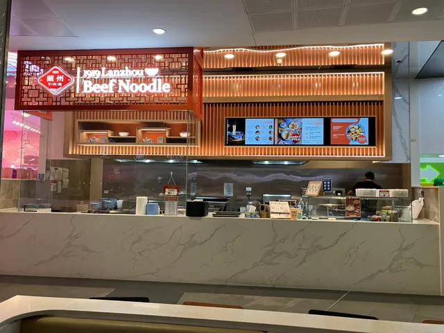 1919 Lanzhou Beef Noodle (Robina)