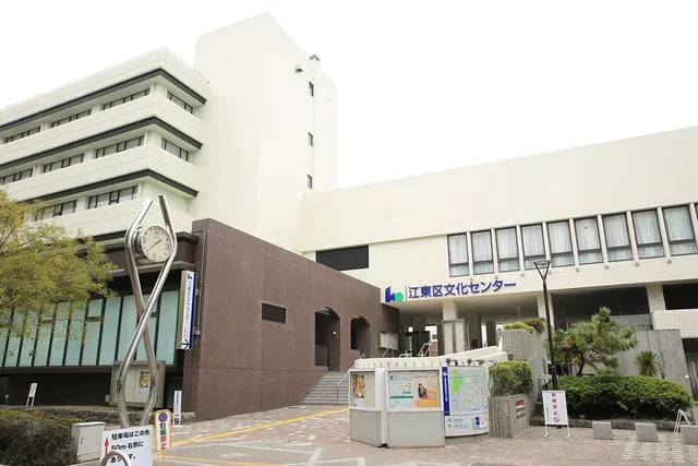 Koto Cultural Center