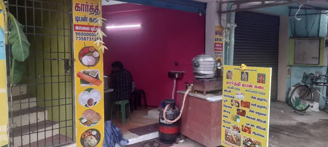 Karthi Tiffen Kadai | Breakfast and Dinner