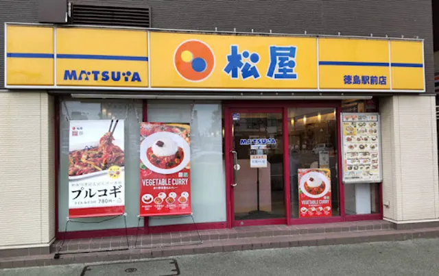 Matsuya Tokushima Ekimae