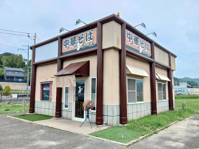 中華そば ぴーたん