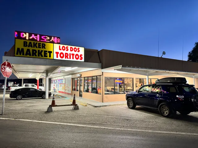 Los Dos Toritos Restaurant