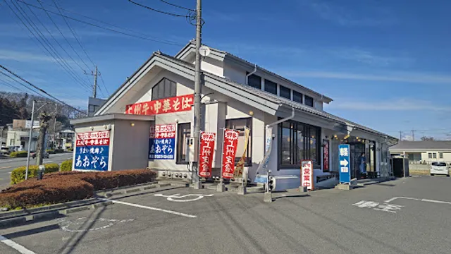 Japanese BBQ Aozora Main Store