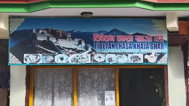 Tibetan Lhaping house