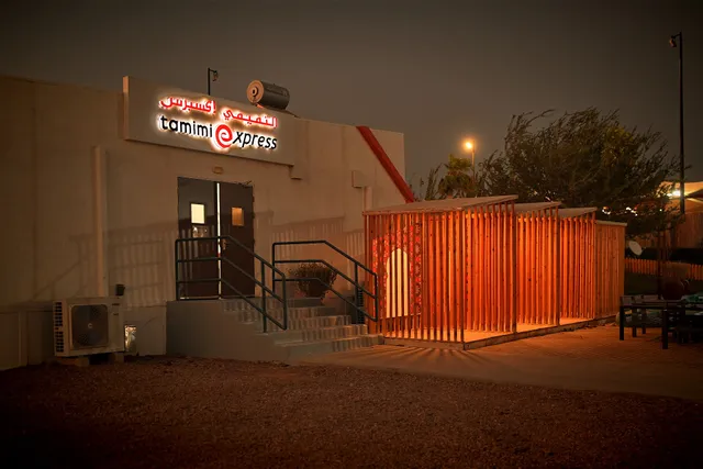 Tamimi Mini-Market - NEOM Community 1