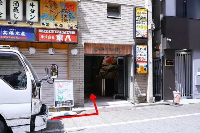 Lemon-sha Shinjuku Store