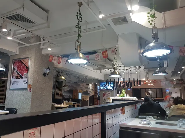 Chenji Shunhe Beef Shop