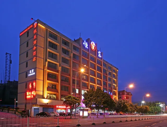Hengdong Business Hotel - Guangzhou