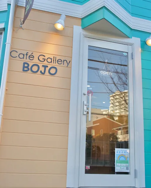 Café Gallery BOJO
