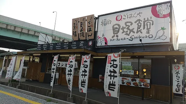 まいどおおきに食堂 福岡貝塚食堂